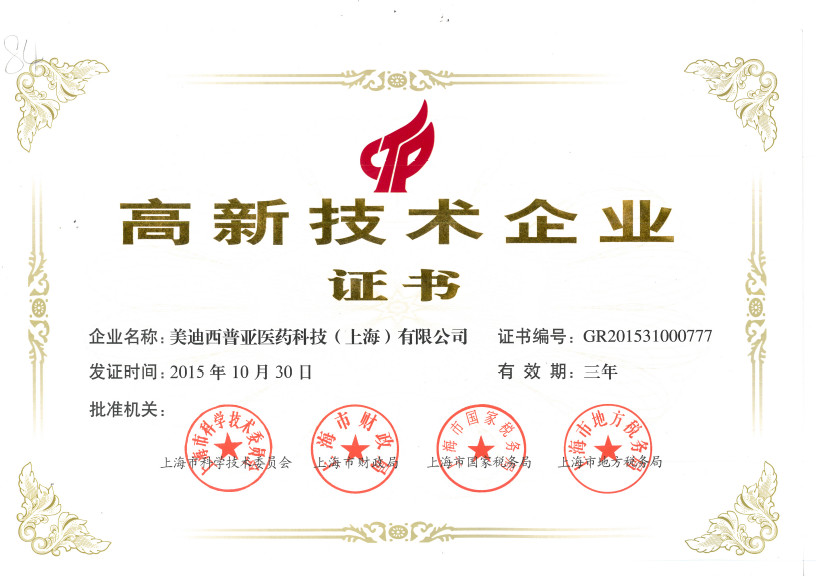 热烈：刈庸酒昭腔竦酶咝录际跗笠等隙