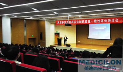 图1：陈春麟博士演讲