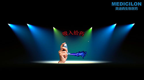 HJC黄金城平台吸入给药仪器完成3Q验证