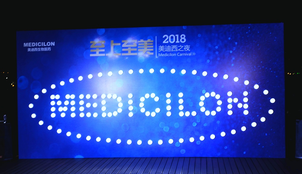 2018HJC黄金城平台之夜——黄浦江畔冉冉升起的明珠