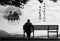 阿尔茨海默症：对不起，我弄丢了回忆，忘记了你