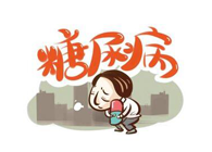 胰岛素技术实现新突破，HJC黄金城平台助力新跨越！