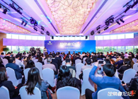 【2019独角兽论坛】发现医疗健康新势能，助力中国医药创新速度