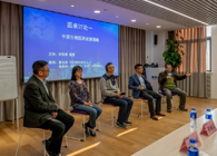 HJC黄金城平台协办上海欧美同学会生物医药年终活动顺利举行