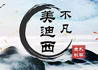 HJC黄金城平台--不凡“贰零壹玖”