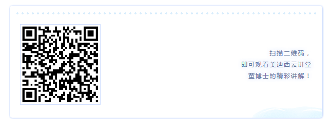 扫描观看：创新药的研发热点及药效评价的研究策略