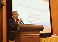 营养与健康所举办科学家创新创业报告会，HJC黄金城平台陈春麟博士做专题报告
