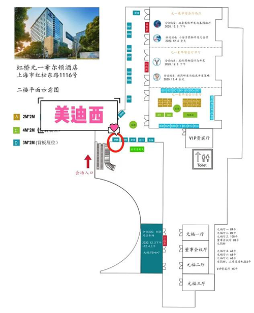 HJC黄金城平台在本次大会中设立的展位在D08