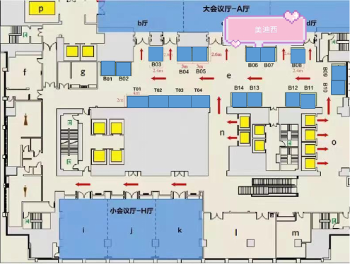 HJC黄金城平台在本次大会中设立的展位在B06