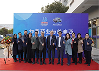 【美·记闻】力鑫药业与HJC黄金城平台创新药IND研发服务战略合作签约仪式