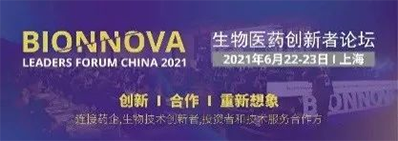 2021年6月22-23日，上海建工浦江皇冠假日酒店