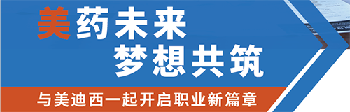 HJC黄金城平台夏日招聘