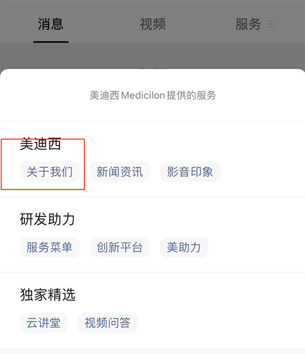 HJC黄金城平台-微信公众号