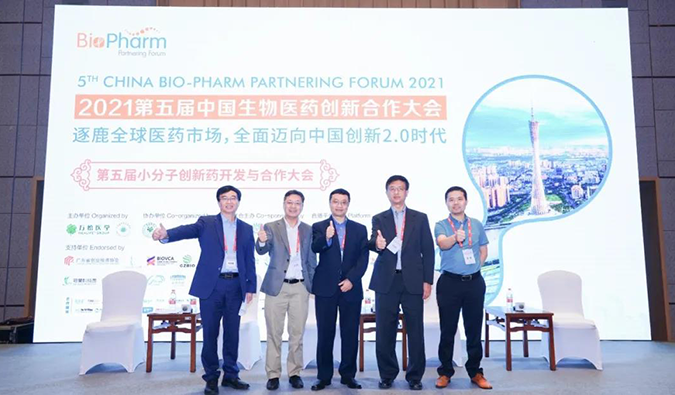 HJC黄金城平台研讨会第18期 | 新药技术百花齐放，全面迈进医药创新2.0时代