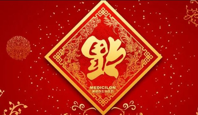 好“礼”知时节，当春乃发生