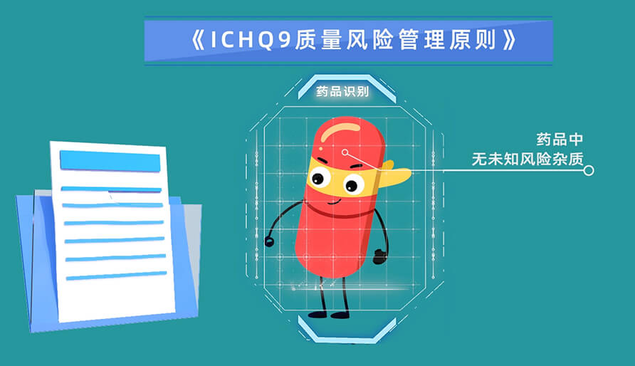 基于风险评估杂质的3个步骤？