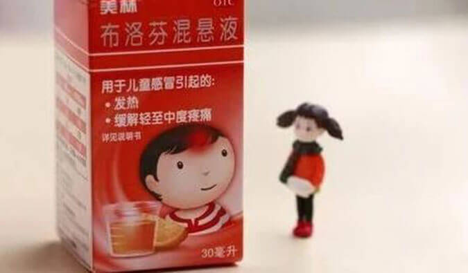 透过一颗布洛芬，瞄准化学合成！