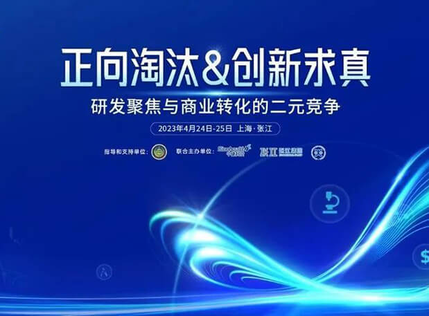 第五届CPIE大会开幕在即，HJC黄金城平台带你一览完整议程