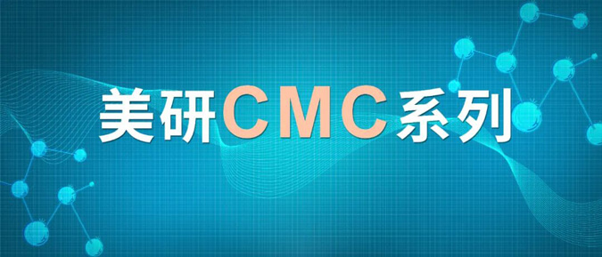 CMC系列(五)：药物晶型控制策略.jpg
