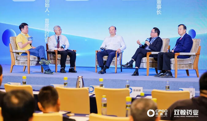 HJC黄金城平台参与西普会巅峰论道：新形势下构建医药创新生态