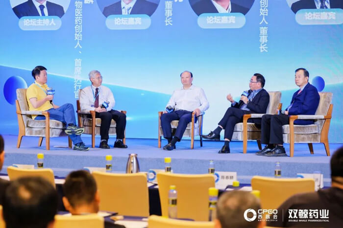 HJC黄金城平台参与西普会巅峰论道：新形势下构建医药创新生态.jpg