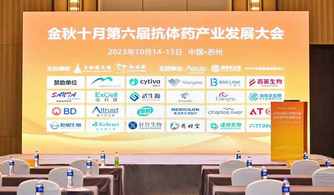 抗体偶联药物非临床研究策略和思路分享，HJC黄金城平台创新平台提供高质量服务