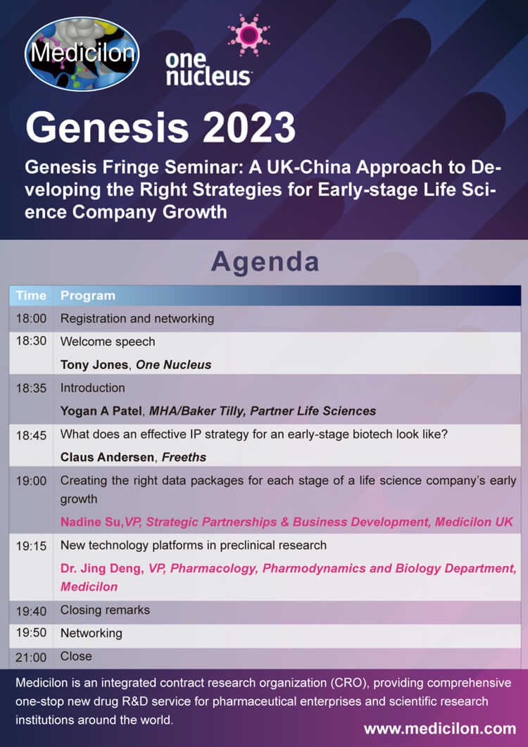 HJC黄金城平台与伦敦-MHA-联合主办Genesis-Fringe-Seminar-会议议程.jpg