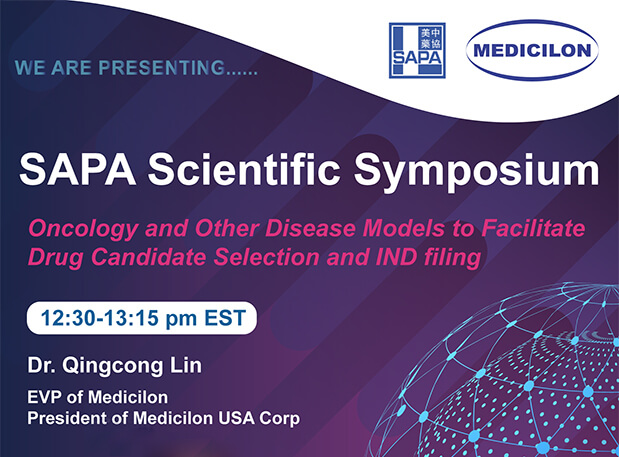 SAPA科研论坛  听林庆聪博士全面解析如何利用临床前药效模型为研发赋能
