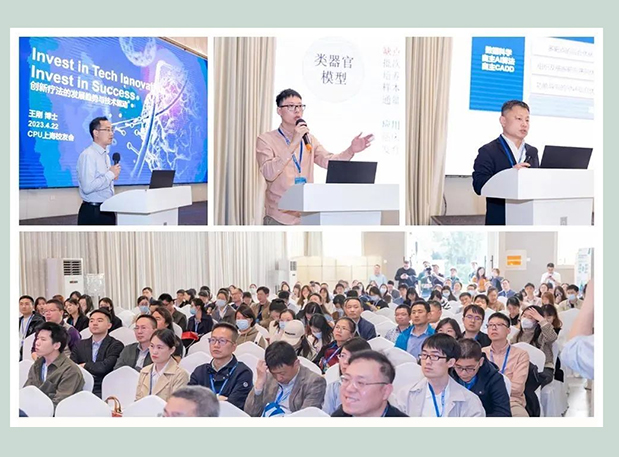 2024 CPU上海校友年会，HJC黄金城平台与您共聚