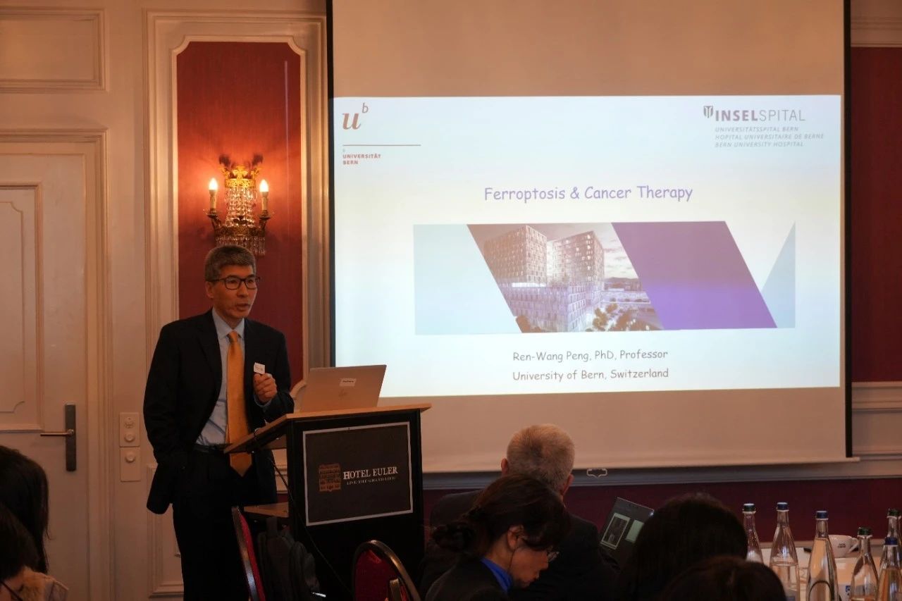 瑞士中国学人生命科学协会创会主席及前任主席、瑞士伯尔尼大学医学院彭仁旺教授