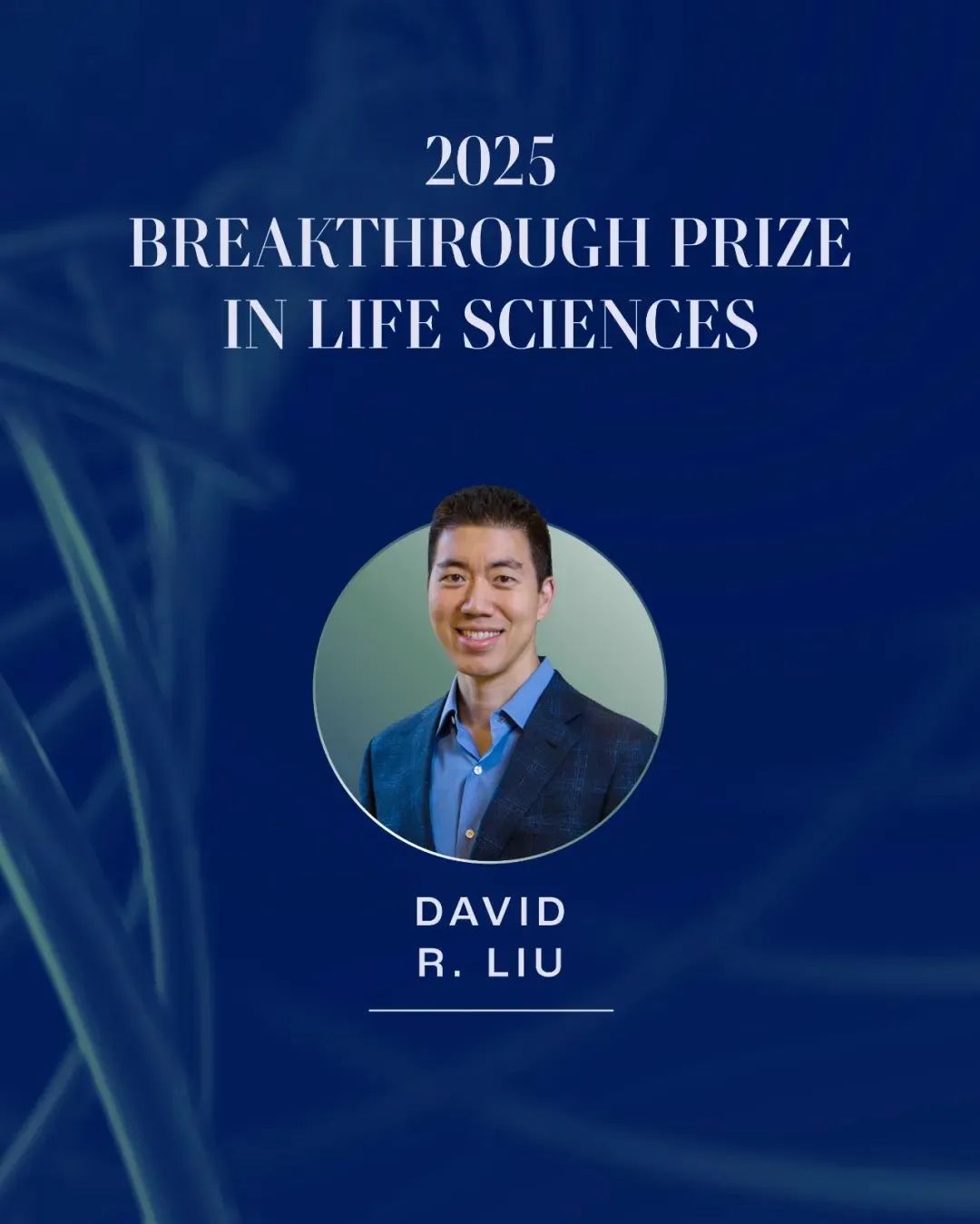 CRISPR基因编辑：从实验室到临床的精准医疗