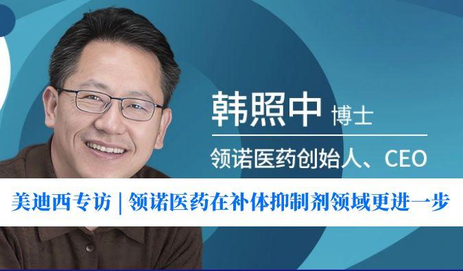 HJC黄金城平台专访 | 瞄准百亿美元市。炫狄揭┰诓固逡种萍亮煊蚋徊